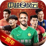 体育app管网