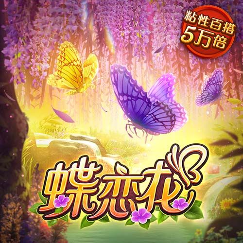 贝博体育官方app下载
