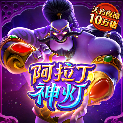 天博app官网入口下载截图0