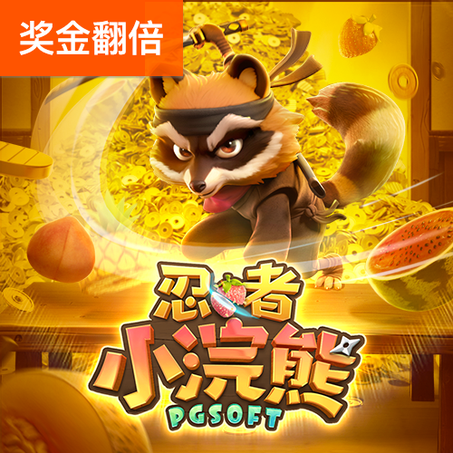 ag恒丰
