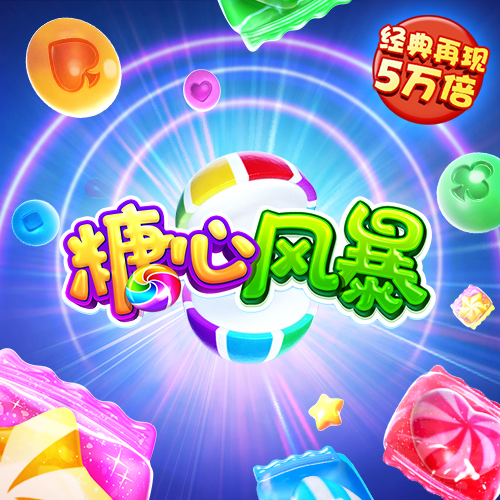 pp体育官网登录入口