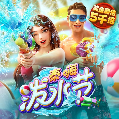 9393体育APP官方版