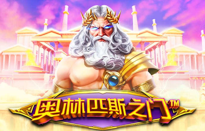 开元8888vip棋牌ios截图2