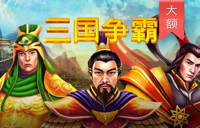 博鱼娱乐app截图4