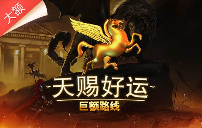 球王会官网入口