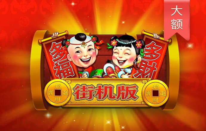 龙8体育国际APP