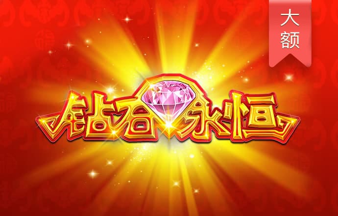 乐博体育官网登录入口截图2
