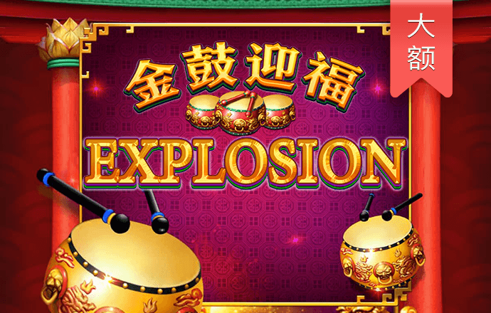 金年会6766