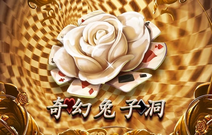 新爱体育官方入口
