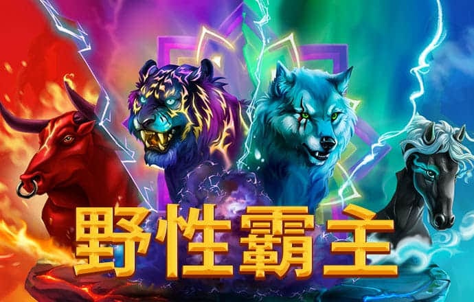 bg电子体育平台截图0