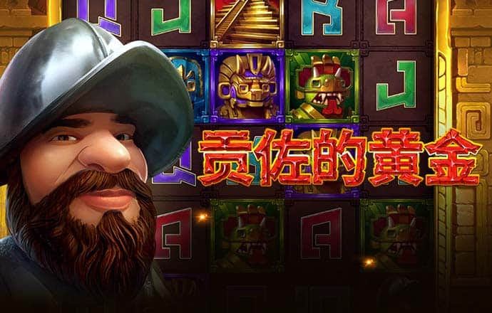 世博体育app最新版