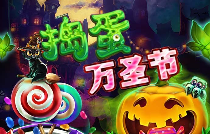 宝威体育app下载安卓版