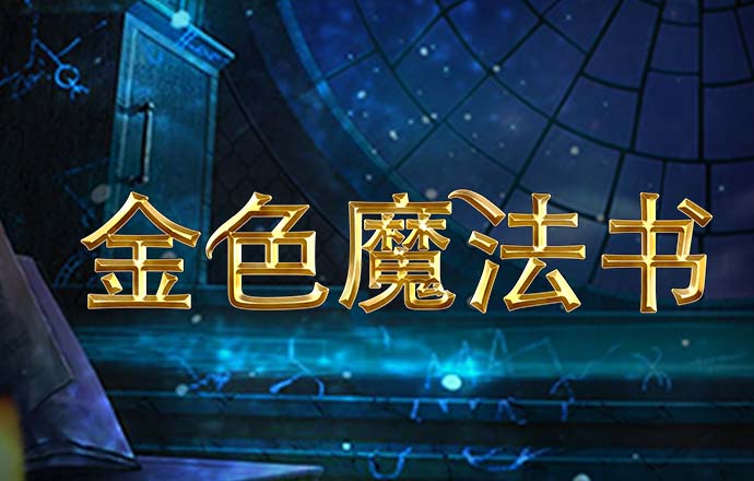 betway官网体育