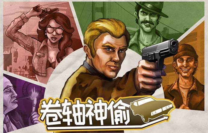 悟空体育平台登录入口截图4