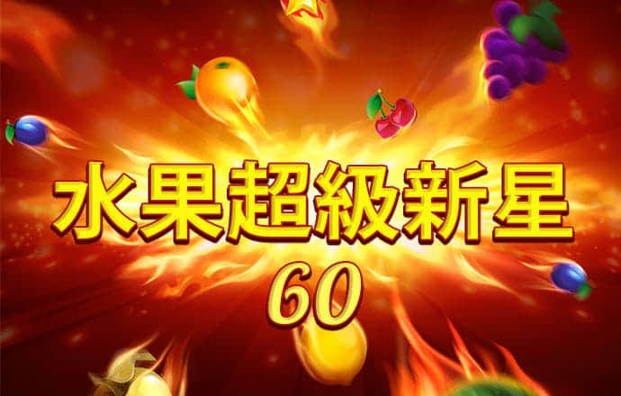 65体育官网