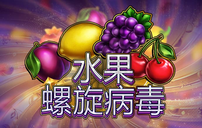 新人下载注册送38彩金