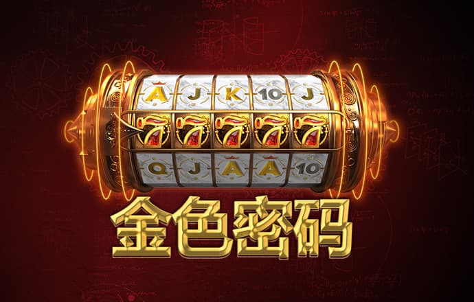 js3845金沙线路官方网