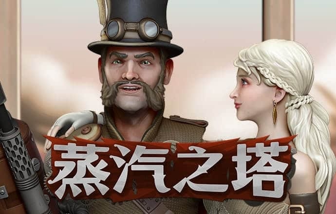 爱游戏全站app在线平台截图1