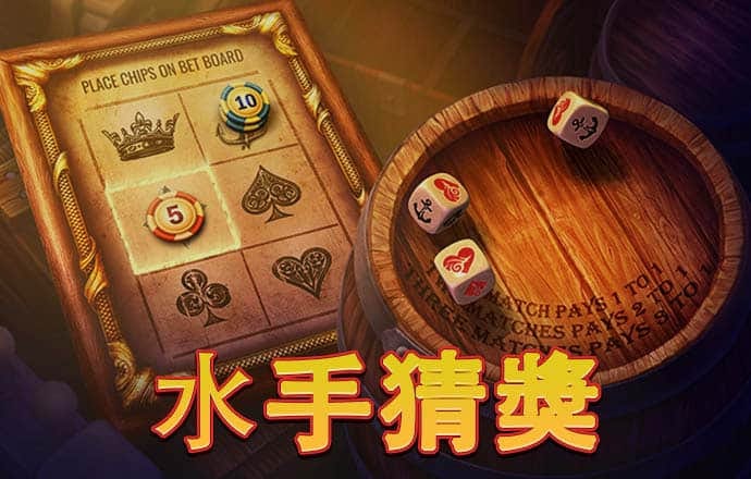 云顶国际集团游戏app
