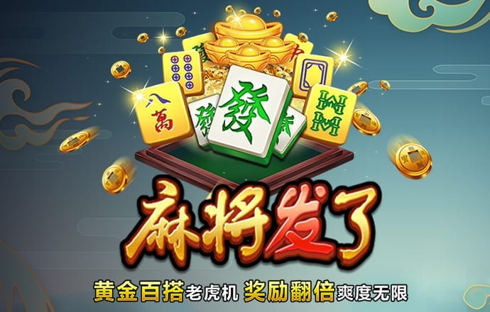 佳博体育官网app下载