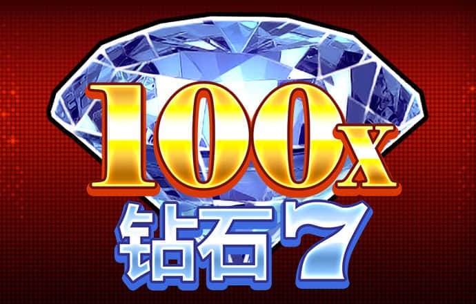 久旺28喜运官网手机版